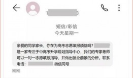 热点爆料诈骗案例最新版,警惕新型骗局，守护您的财产安全