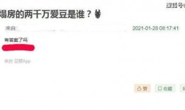 男星塌房爆料事件视频在线观看,视频爆料全程回顾