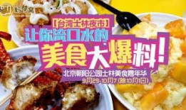 大爆料美食最新视频大全,探秘全球美食盛宴