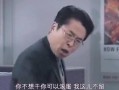 幕后大老爷在线观看,揭秘权谋背后的神秘故事