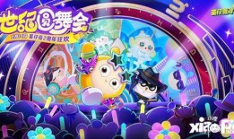 蛋仔爆料直播视频下载,揭秘幕后精彩瞬间