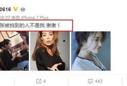 华人爆料陈思诚视频在线观看,华人爆料事件全程回顾