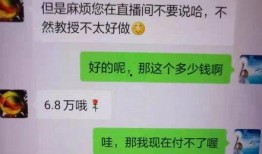 钱财骗局爆料视频播放大全,钱财骗局视频播放大全深度解析