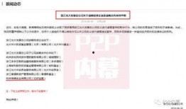 联通女经理最新爆料新闻,揭秘行业内幕与个人遭遇