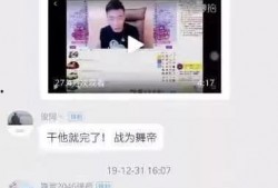 最新爆料专场视频大全,揭秘热点事件背后的真相