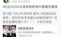 娱乐圈爆料经典语录,娱乐圈经典爆料语录盘点