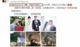 张馨予爆料成婚了吗视频,揭秘明星背后的幸福瞬间