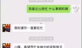 章昊八卦爆料了吗视频,揭秘娱乐圈不为人知的秘密