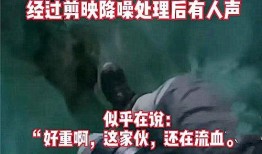 清远水门爆料事件视频,真相与争议的交织