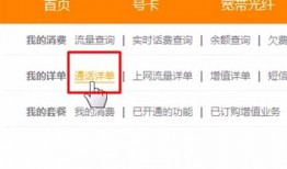 中华新闻爆料电话查询,揭秘新闻背后的故事