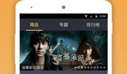 威海渣男爆料视频播放下载,播放下载背后的真相揭秘