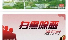 江西爆料新闻视频最新