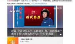 央视官方爆料网站大全视频