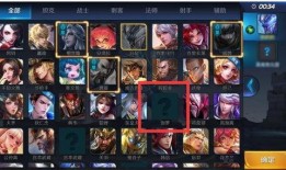 新英雄爆料最新版