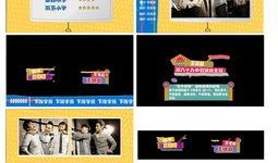 娱乐爆料模板视频下载安装,轻松下载安装，打造个性化视频内容！