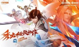 王者破晓最新爆料视频大全,最新爆料视频大盘点，揭秘游戏新篇章