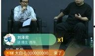 辉哥爆料直播录屏视频,录屏视频背后的精彩瞬间