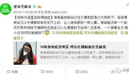 小伙爆料员工完整视频,小伙完整视频曝光惊人内幕