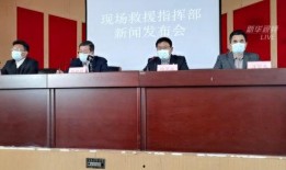 山东日照爆料新闻视频