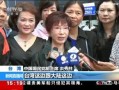 洪秀柱爆料视频大全集下载,揭秘政坛风云背后的真相