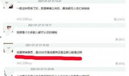 男星塌房爆料事件视频在线观看,视频爆料全程回顾