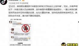 新闻视频怎么爆料到抖音,新闻视频爆料瞬间，揭秘事件真相！