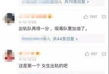 唐绍文爆料视频大全最新,揭秘事件背后真相
