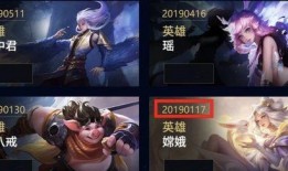 最新六元皮肤爆料,神秘英雄华丽变身，视觉盛宴即将来袭！