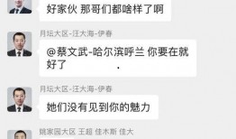 吃瓜爆料男女视频大全集,吃瓜爆料男女视频大全集深度解析