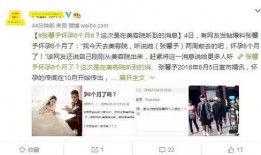 张馨予爆料成婚了吗视频,揭秘明星背后的幸福瞬间