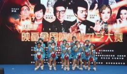 爆料飞哥才艺大赛视频,精彩瞬间回顾，各路英才齐聚一堂