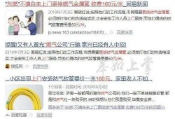 网友电工爆料视频大全,揭秘电力行业幕后真相视频大全