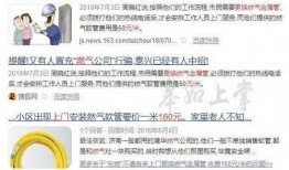网友电工爆料视频大全,揭秘电力行业幕后真相视频大全