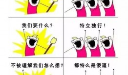 八卦娱乐爆料恶搞图片,恶搞图片背后的八卦娱乐风云