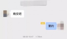 大学渣男爆料视频播放,视频揭露校园情感乱象