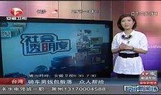超级新闻场在线观看,实时热点，一键掌握