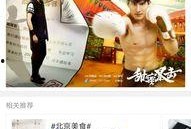 狗仔爆料鹿晗官宣了吗视频,鹿晗官宣恋情，视频曝光甜蜜瞬间