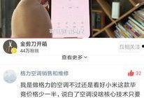 米家更新最新爆料视频在哪看,揭秘新品功能与亮点
