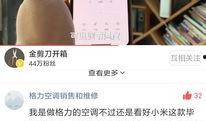 米家更新最新爆料视频在哪看,揭秘新品功能与亮点