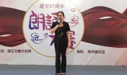 朗诵者在线观看,在线观看朗诵者的艺术之旅