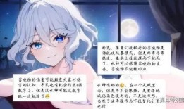 水神爆料最新消息是真的吗