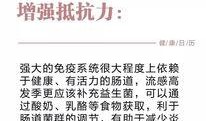 武汉早安最新爆料视频,揭秘视频背后的惊人真相！