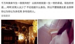 男星塌房爆料事件视频在线观看,视频爆料全程回顾