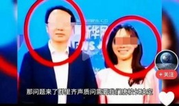 东安成员爆料事件视频,揭秘幕后的惊人真相