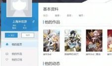原神爆料预告最新版下载,神秘新角色与全新冒险等你探索！
