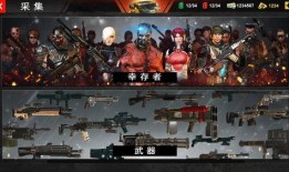 死亡突围最新爆料视频,揭秘最新爆料视频背后的惊心动魄真相