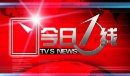 韶关市今日一线爆料新闻,揭秘最新爆料事件背后的真相