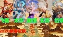 王者老板爆料视频,视频爆料背后的游戏产业真相