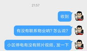 河北新闻哥石家庄爆料,河北新闻哥揭秘城市热点事件