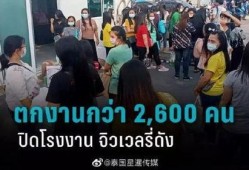 四川酒吧疫情最新爆料,追踪病毒传播链，防控措施升级